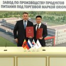 오리온건설(주) 이미지