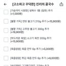 1980밀면회관 - 구미시 야은로11길 27 | 1980밀면회관