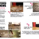 청풍환경 이미지