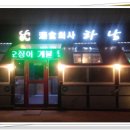 주식회사 불스아이 이미지