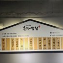 봉자막창(옥산2호점) 이미지