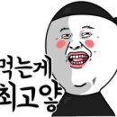 곽만근갈비탕 휘경점 이미지