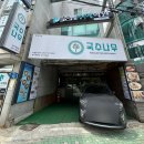 옥현주공2단지문고 | 무거동 맛집 울산대 가성비 밥집 국수나무 울산무거옥현점