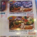 민속두부마을 이미지