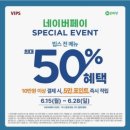 W365푸스케어 용호동 W스퀘어점 | 부산 뷔페 용호동 맛집 :: 빕스 부산W스퀘어점 (샐러드바 후기)