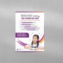 메디컬데이 주식회사 이미지