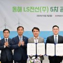 삼성중공업,지에스이,극동유화,동방,흥아해운,대성산업,미스터블루,씨싸이트,지놈앤컴퍼니,스카이문스...