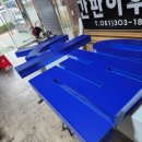 동일애드컴 이미지