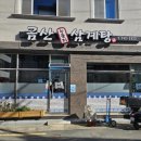 보은스토아 이미지