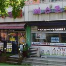 아이파크베스트공인중개사사무소 이미지