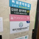 레이크동물의료센터 | 천안 레이크동물의료센터 주차 스케일링 발치 수면마취 암컷 혈뇨 방광염