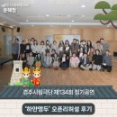 경주예술의전당 원화홀 | [경주공연추천] 경주시립극단 제134회 정기공연 '하얀앵두' 오픈리허설 후기 | 경주시 SNS 알리미 윤혜정