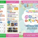 새로나마트 이미지