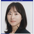 임광현 국세청장 임명 확정 시 의원직 승계하는 &#39;이주희 비례대표&#39; 이미지