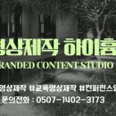 정우광고기획 - 동구 | 정우광고기획