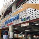 동춘동 공영주차장 이미지