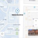 계명문화대학 교직원식당