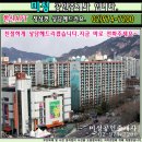 한신아파트 앞 이미지