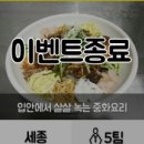 chai미엔
