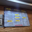 영근횟집 이미지