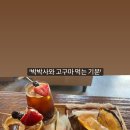 그랜마