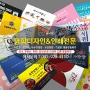 블랙보습학원