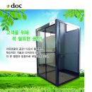 디오시(DOC)흡연부스 네이버블로그