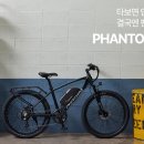 산악용 전기자전거 완벽 가이드