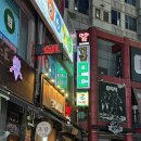 프리미엄pc방 | [안산/중앙동] 쾌적한 안산 엔탑pc방 프리미엄커플존 이용 후기 | 만파식적 안산 엔탑 피시카페