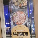 삼남매냉삼 | 광교 삼겹살 맛집 냉삼전문점 셋째집 삼남매 세트 후기
