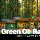경호주유소 네이버블로그