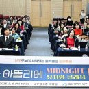 남구 [아뜰리에]행복남구 문화아뜰리에 2기 울산신문