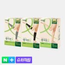 다리마케팅 | 하루 종일 서 있는 분을 위한 종아리 압박스타킹 다리 붓기 완화 실착 후기