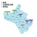 송파도서관 앞 이미지