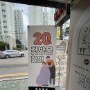 15년 경력의 진가를 보여주는 1인샵 인천시청 미용실 로운헤어 톤다운염색후기