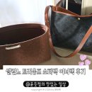 군유 | 명품 이너백추천 내돈내산 백앤센스 셀린느 트리옹페 쇼퍼백 착용후기