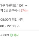 송정여인숙 이미지