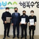 ㈜화인푸드