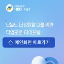 피렌체 가죽공예학원