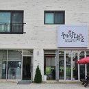 순애닭마을