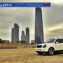 회원부분정비공업사 이미지