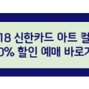 발레극<헨젤과 그레텔> 이미지