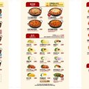 유가네닭갈비부산 이미지