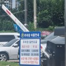 하나로마트 서안성농협본점 이미지