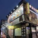 만리양꼬치 네이버블로그