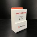 사조산업(주)고성공장 이미지