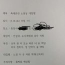 대전시 남자 공무원만 기습 차출 근무 이미지