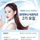 라붐뷰티