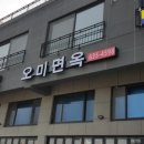 그린힐경양식 네이버블로그