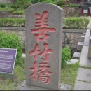 포은유물관 이미지